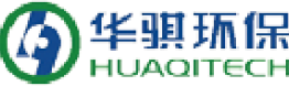 安徽华骐环保科技股份有限公司